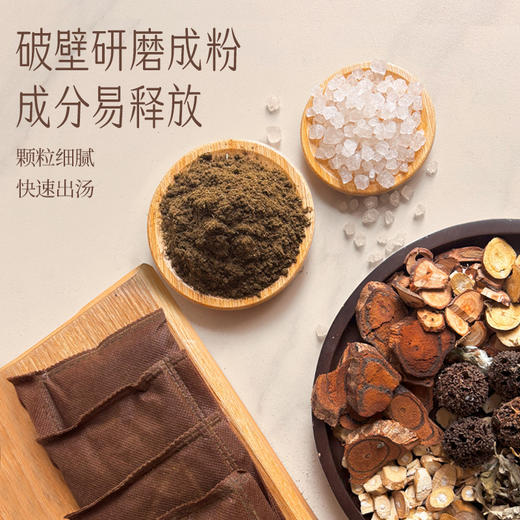 【典方足浴包】十二味植物草本泡脚粉 商品图3