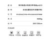 無印良品水洗澳洲羊毛被pro3.0 商品缩略图12