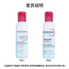 保税|BIODERMA贝德玛舒妍B5眼唇卸妆液125ml舒缓保湿 商品缩略图5