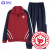 龙岩第二实验小学排头分校 新款（冬）新面料 商品缩略图1