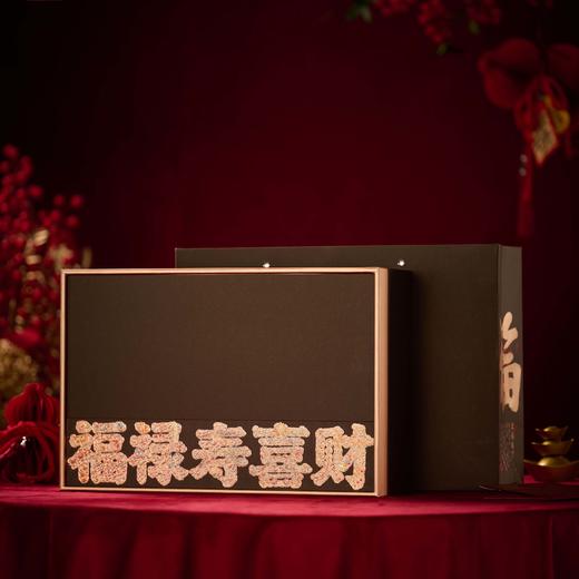 五福临门【022两大罐 咖色】45元一套/一箱10套 商品图3