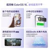 OPPO Reno15c 到店购机享200-300元补贴卷（补贴卷可作为VIP系列卷／回收卷／融合卷／配件卷/换新补贴/使用5选1） 商品缩略图4
