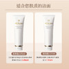 优选丨CPB/肌肤之钥 （清爽）洁面乳125ml 商品缩略图0