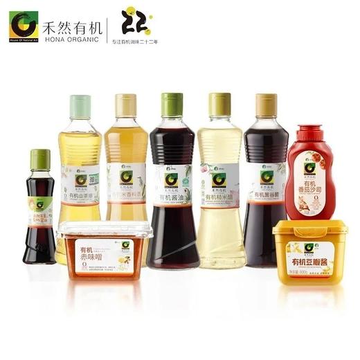 年终钜惠，下单送好礼，禾然有机调味品套餐 全链有机 自然本味 无负担 百搭调味品基地直邮 商品图0