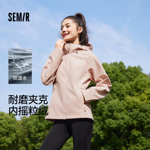 森马外套女春插肩袖防泼水摇粒绒软壳衣连帽分割显瘦简约户外夹克 商品图0