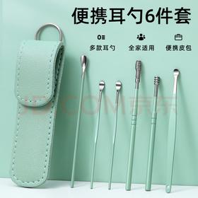 鹿鹿推荐·便携耳勺套装