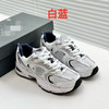 36-1你可以365天穿 NB530情侣款 轻便复古慢跑鞋 老爹休闲鞋 商品缩略图10