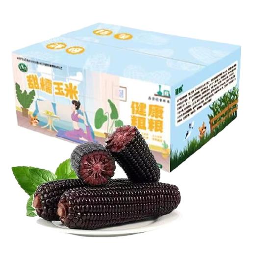 银鹤有机黄糯玉米/黑糯玉米/白糯玉米(多规格可选) 商品图8