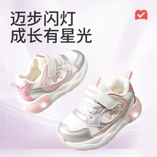 牧童2026春季新款闪灯运动机能鞋防滑透气幼儿园鞋轻便网面稳步鞋 商品图5
