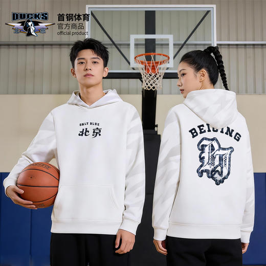 【官方正版】北京首钢 | 米白色连帽卫衣秋冬保暖加绒上衣 商品图1