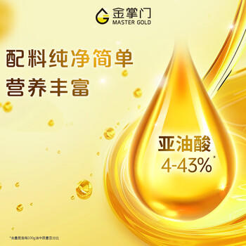 金掌门【保真花生油】食用油 压榨一级花生油 5L  香味浓郁 商品图0