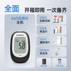 鱼跃（Yuwell）660血糖检测仪脱氢酶医用级孕妇家用高精准热卖爆款 仪器+100试纸 商品缩略图1