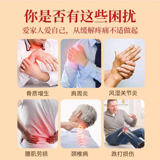 【疗程装】中华老字号活络消痛贴 非遗传承自然亲肤  颈椎病肩周炎腰间盘突出膝盖疼痛 商品图1