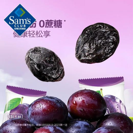 【山姆限定】智利无核西梅干 约10g/小袋装 商品图1