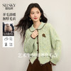 【12/17新品】熙世界绿色娃娃领麻花毛衣开衫女秋冬氛围感立体钩花厚款针织外套 商品缩略图0