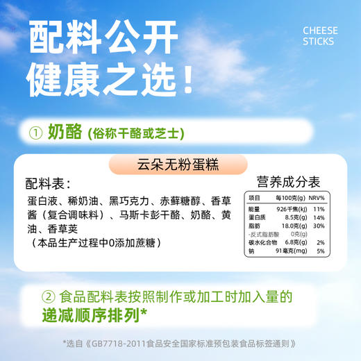 糖学友无粉黑巧蛋糕香草夹心软蛋糕无蔗糖 商品图4