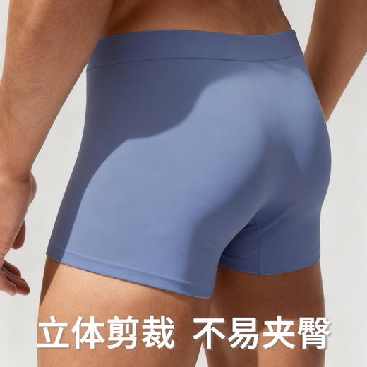 狂野橘子男士丝光纯棉内裤，一体式无侧缝工艺，奢牌丝光超舒适 商品图5