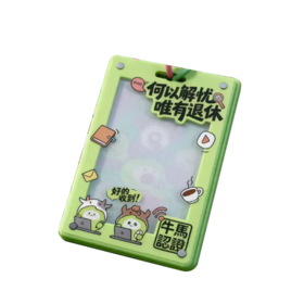 【抽奖赠品不可拍】小氧工牌