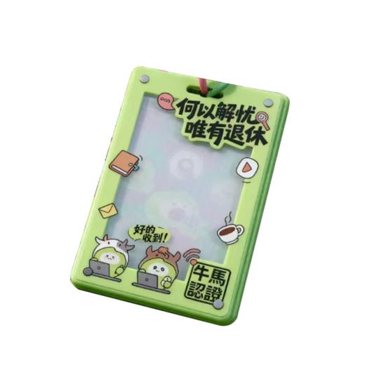 【抽奖赠品不可拍】小氧工牌 商品图0