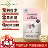 中国农科院辅助降血糖蜂胶蜂王浆葛根软胶囊-100粒/瓶 商品缩略图0
