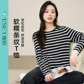 【软糯-条纹T恤】逸阳秋新品宽松套头黑白条纹时尚撞色内搭打底衫5290