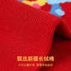 老米优品🎈新年仪式感‼️19.9/5双《💓孩子们的马年新年红袜子》无骨缝合！儿童秋冬款红色棉袜！疯狂为这质感心动 马年男女童元气小马福来新年袜卡通棉袜聚 商品缩略图3