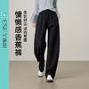 【仿羊绒-糯米裤】逸阳秋冬款高腰软糯香蕉裤休闲窄版裤子1526 商品缩略图1