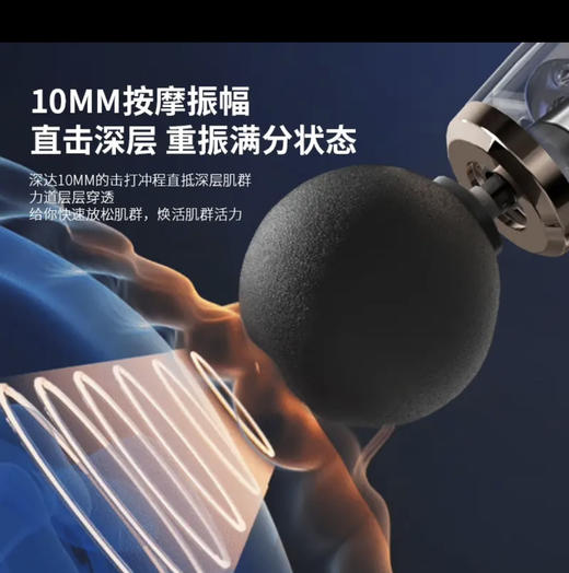 韩国现代多功能按摩棒 商品图3