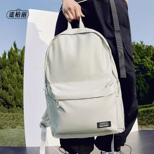 TOBERLIR途柏丽新款背包男女士双肩包旅行通勤防水背包休闲潮流T0106 商品图8