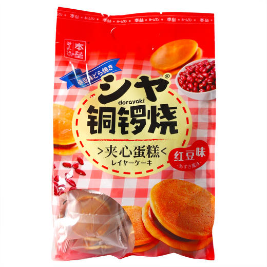 本垒 铜锣烧夹心蛋糕（红豆味）328克 商品图0