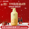 【🔥119选4件】再送面膜𝟏𝟐片  儒意珠翠丰盈防脱洗发液500g  洗发水滋养发根控油祛屑头发护理洗发露| 儒意官方旗舰店 商品缩略图0