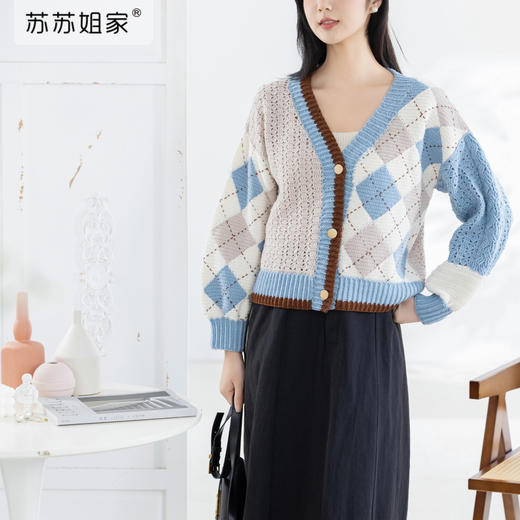 苏苏姐家艾琳格纹开衫手工DIY编织羊毛钩针毛线团衣服材料包 商品图1