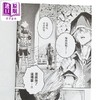 【中商原版】漫画 转生就是剑 Another Wish 第4集 棚架ユウ 台版漫画书 台湾角川出版 商品缩略图2