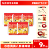 布兰德全价猫餐盒八鲜臻味罐金汤鸡肉味100g（犬猫通用） 商品缩略图0