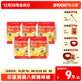 布兰德全价猫餐盒八鲜臻味罐金汤鸡肉味100g（犬猫通用）