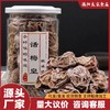 正宗酸甜话梅 蜜饯果干罐装九制话梅干特产孕妇休闲零食150g/35g 商品缩略图0