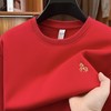 骐骥驰骋，势不可挡！2026马年刺绣加绒加厚红色卫衣 连帽/圆领 商品缩略图0