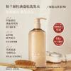 illombo怡兰葆雾隐山茶控油蓬松洗发水500ml 商品缩略图0