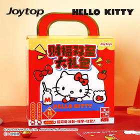 悦木 正版凯蒂猫系列-福财双全大礼包 三丽鸥对联红包