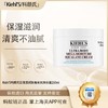 {挚爱}春季焕新 【保税仓直发·全球购·蚂蚁链可扫码溯源】Kiehl'S科颜氏高保湿润肤角鲨烷身体霜250ml『此链接商品请分开拍单-单独下单』_bba 商品缩略图0