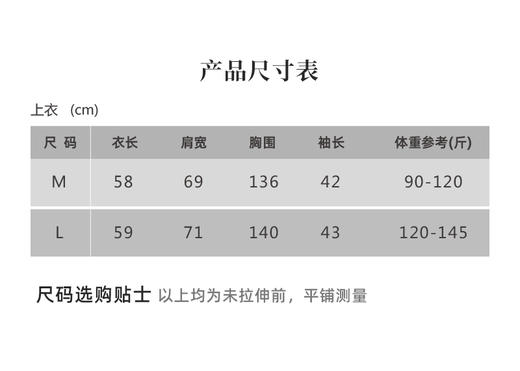 壁虎瑜伽【2512WT466】圆领轻薄夹棉外套【5天发货】 商品图1