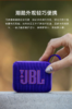 JBL GO4 音乐金砖四代 便携式蓝牙音箱 低音炮 户外音箱 迷你小音响 极速充电长续航 防水防尘 商品缩略图0