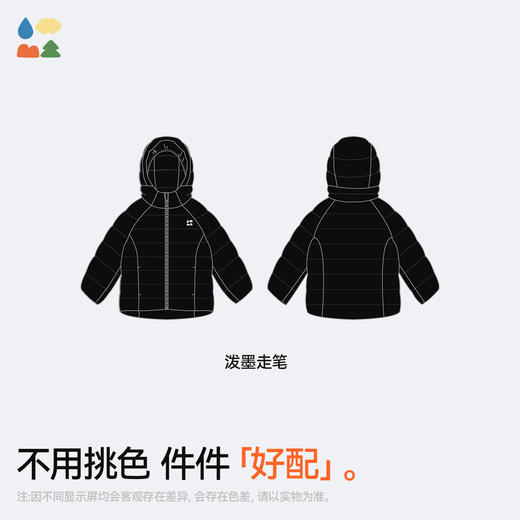 【新国标 真羽绒】森林棠小黑锋羽绒服80932506 蓬松温暖 尼丝纺90绒子白鸭绒 立体三开身拼接设计 防泼水工艺 告别厚重臃肿 雪地/校园课外/登山/露营 商品图6