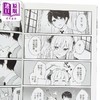 【中商原版】漫画 魔王陛下 请和我结婚 第3集完 池内たぬま 台版漫画书 东立出版 商品缩略图2