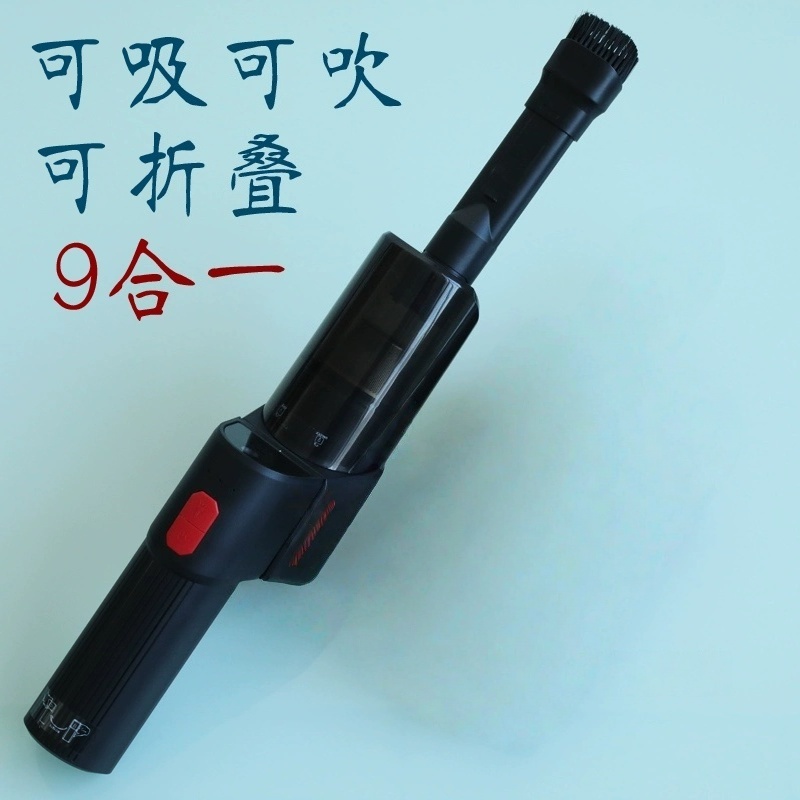 诺希蜂鸟无线手持吸尘器 16000Pa超强吸力 折叠多功能9合1吸吹一体无刷电机