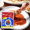 乡巴佬 羊肉串料 香辣/特辣 60g/袋 商品缩略图1
