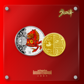 【新品】马年生肖彩色金银对章