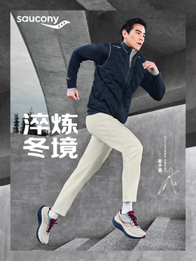 Saucony 索康尼 TRIUMPH 胜利23 减震运动跑鞋