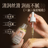 美可奇 藏红花私护精油官方正品  30ml 商品缩略图4