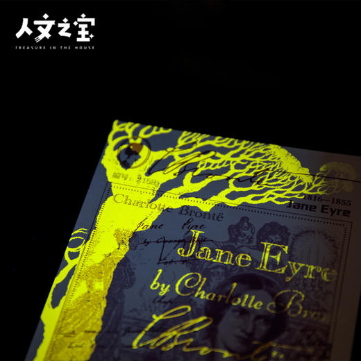 【人文之宝】夏洛蒂 · 勃朗特荧光藏书票 商品图3